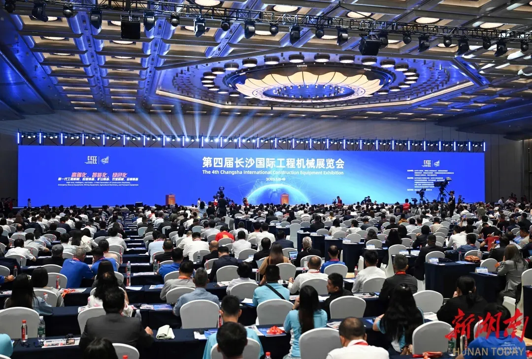 The 4th Changsha International Construction Machinery Exhibition